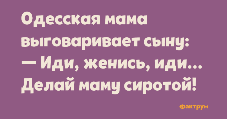 Анекдот про странный разговор