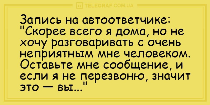 Анекдот про альпинистов