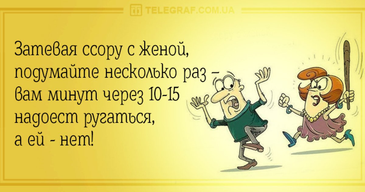 Анекдот про Билла