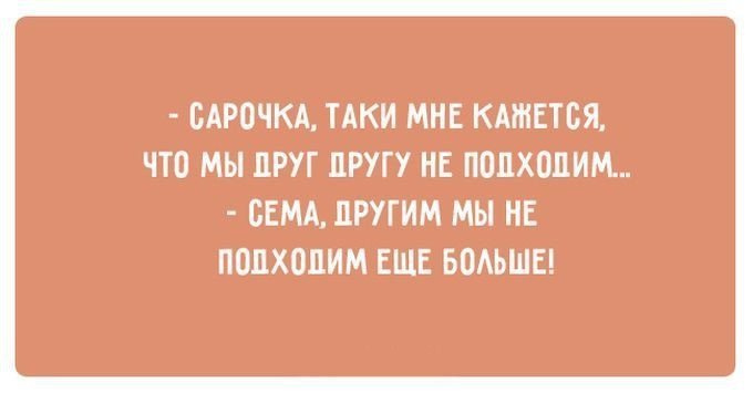 Анекдот про молодость