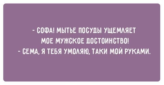 Анекдот про устрицы