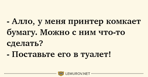Анекдот про купание