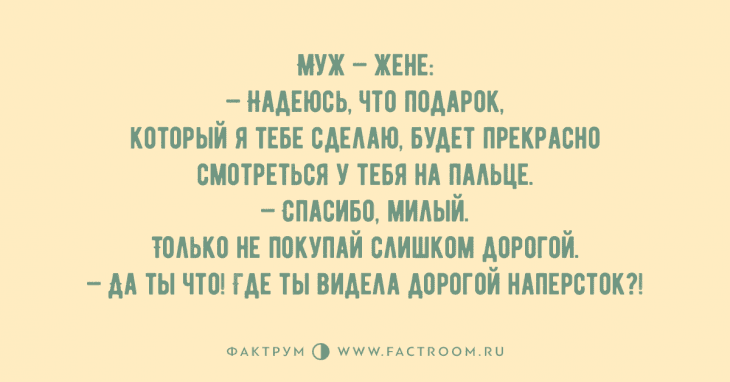 Анекдот про три пачки