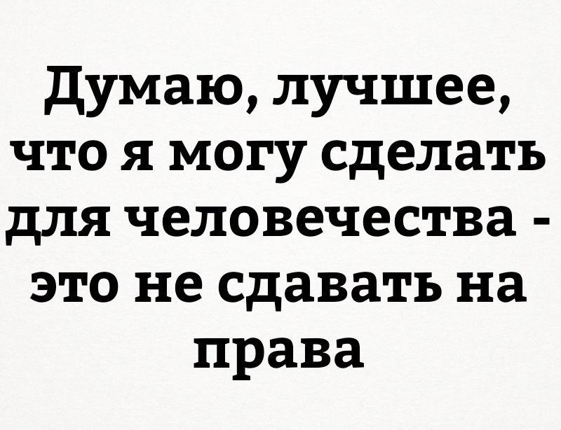 Анекдот про три пачки