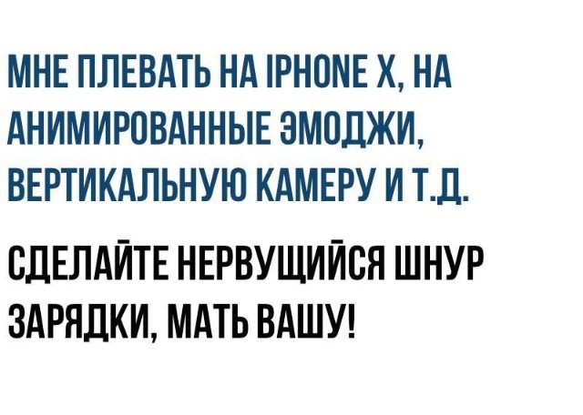 Анекдот про странные игры