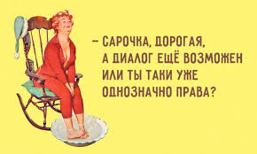 Анекдот про звезды и не только