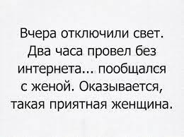 Анекдот про трубочки и зонтик