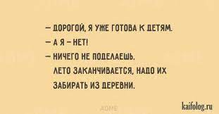Анекдот про пять баксов