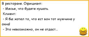 Анекдот про переписку