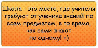 Анекдот про два раза