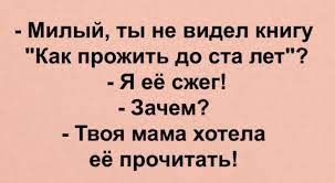 Анекдот про игру в гольф