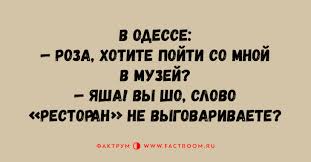 Анекдот про хорошее средство