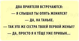 Анекдот про дедушку и мечту