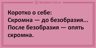 Анекдот про прослушивание музыки