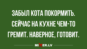 Анекдот про пальто