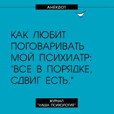 Анекдот про чтение
