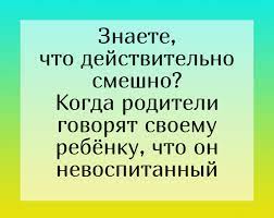 Анекдот про научный подход
