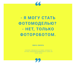 Анекдот про знакомого мужика
