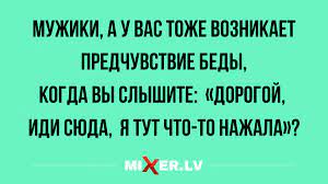Анекдот про Микки Мауса