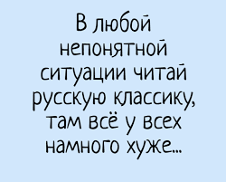Анекдот про утомленные руки
