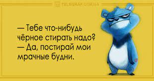Анекдот про сложные поиски