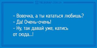 Анекдот про находки