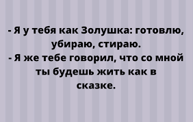 Анекдот про пальто