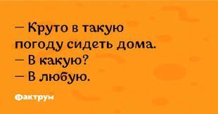 Анекдот про странную женщину