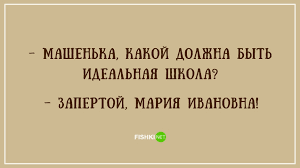 Анекдот про случай в библиотеке