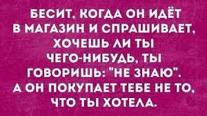 Анекдот про размышления французов