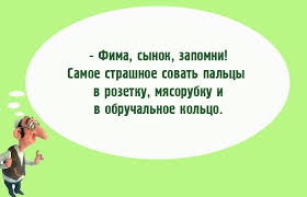 Анекдот про предпочтения