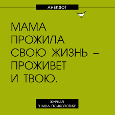 Анекдот про звезды и не только