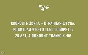 Анекдот про пять баксов