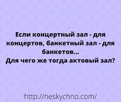 Анекдот про рулет