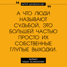 Анекдот про напутствие мужу