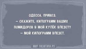 Анекдот про Джона