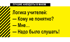 Анекдот про веселых кроликов