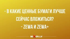 Анекдот про предпочтения