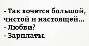 Анекдот про утомленные руки