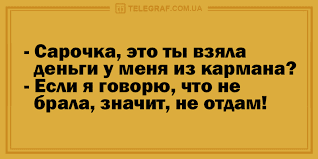 Анекдот про средние значения