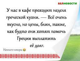 Анекдот про Матрену