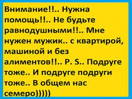 Анекдот про Техас
