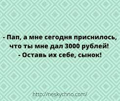Анекдот про мультики