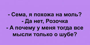 Анекдот про мужские дела
