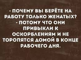 Анекдот про жену Петра