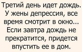 Анекдот про зятя и тестя
