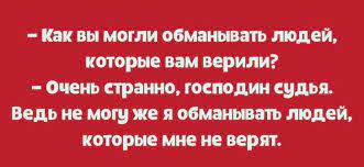 Анекдот про кучу жен