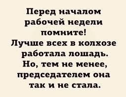 Анекдот про утомленные руки