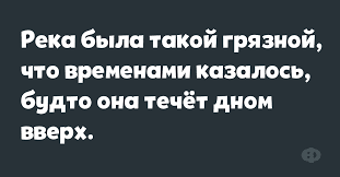 Анекдот про комменты и руки