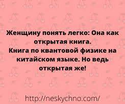 Анекдот про помещика и конюха